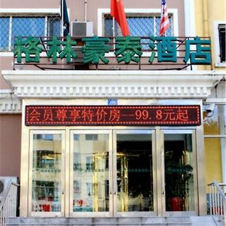 Greentree Inn Harbin Institute Of Technology Hotel Dış mekan fotoğraf