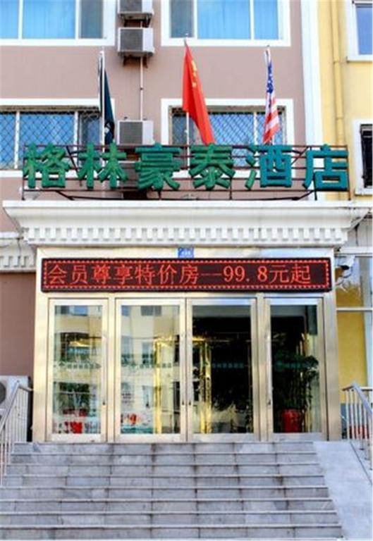 Greentree Inn Harbin Institute Of Technology Hotel Dış mekan fotoğraf